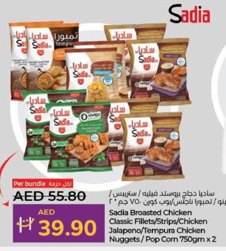 SADIA Chicken Nuggets available at Lulu Hypermarket in UAE - Fujairah