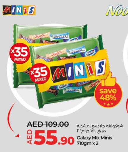 available at Lulu Hypermarket in UAE - Umm al Quwain