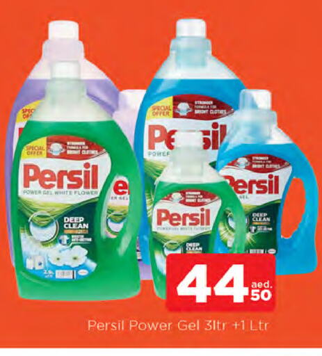 PERSIL Detergent available at AL MADINA in UAE - Sharjah / Ajman