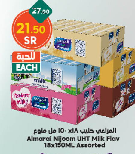 ALMARAI available at Dukan in KSA, Saudi Arabia, Saudi - Mecca