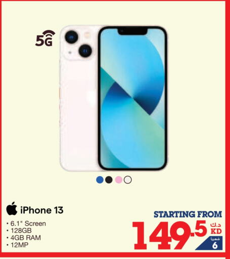 APPLE iPhone 13 available at X-Cite in Kuwait - Kuwait City