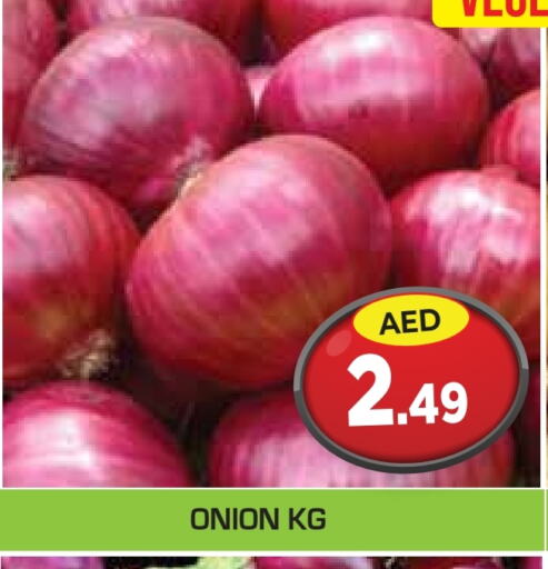 Onion available at Baniyas Spike  in UAE - Abu Dhabi