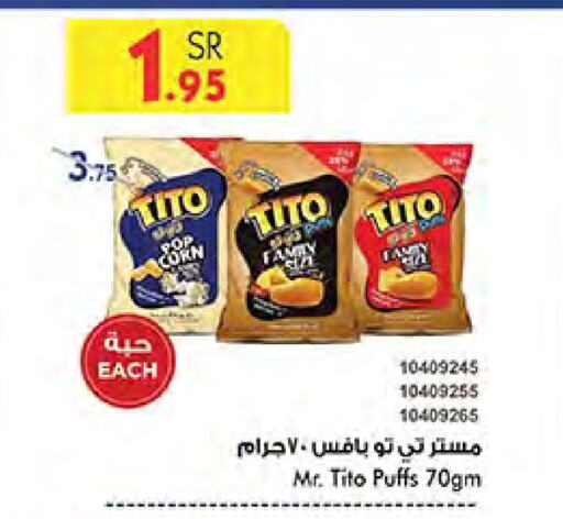 available at Bin Dawood in KSA, Saudi Arabia, Saudi - Medina