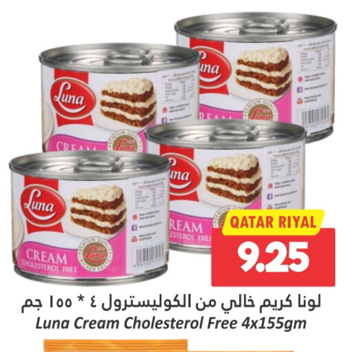 LUNA available at Dana Hypermarket in Qatar - Doha