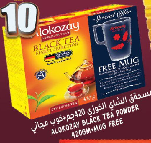 ALOKOZAY Tea Powder available at Hashim Hypermarket in UAE - Sharjah / Ajman