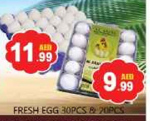 available at Souk Al Mubarak Hypermarket in UAE - Sharjah / Ajman