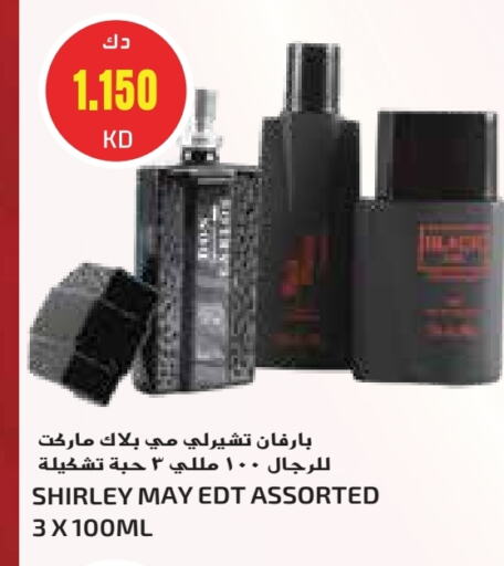 available at Grand Costo in Kuwait - Kuwait City