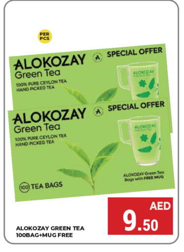 ALOKOZAY Tea Bags available at Kerala Hypermarket in UAE - Ras al Khaimah