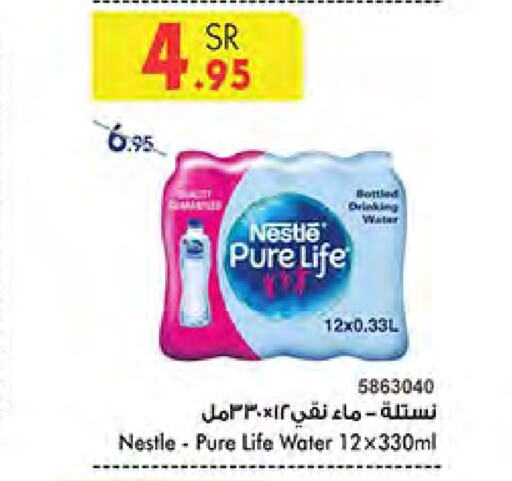 NESTLE PURE LIFE available at Bin Dawood in KSA, Saudi Arabia, Saudi - Medina