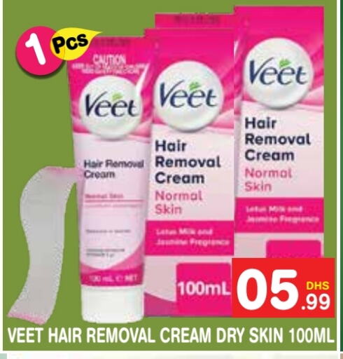 VEET available at Baniyas Spike  in UAE - Sharjah / Ajman