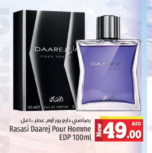 available at كنز هايبرماركت in الإمارات العربية المتحدة , الامارات - الشارقة / عجمان