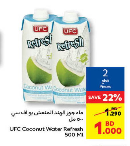 Coconut available at Carrefour in Bahrain