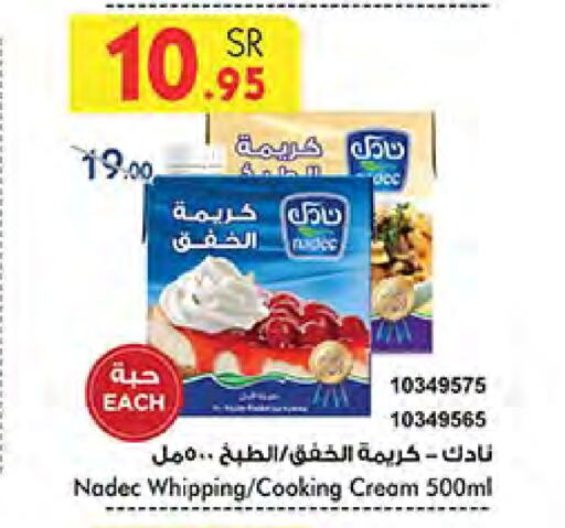 NADEC Whipping / Cooking Cream available at Bin Dawood in KSA, Saudi Arabia, Saudi - Mecca