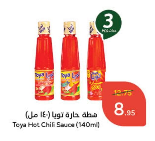 Hot Sauce available at Hyper Panda in KSA, Saudi Arabia, Saudi - Bishah