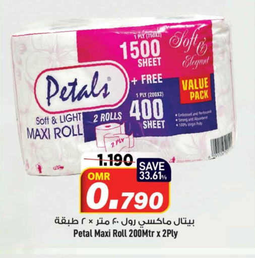 available at MARK & SAVE in Oman - Muscat