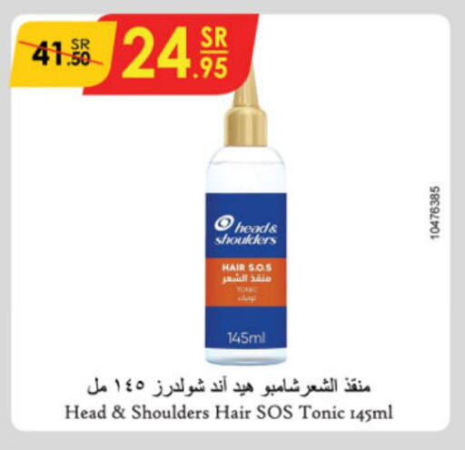 HEAD & SHOULDERS Hair Oil available at Danube in KSA, Saudi Arabia, Saudi - Al Hasa