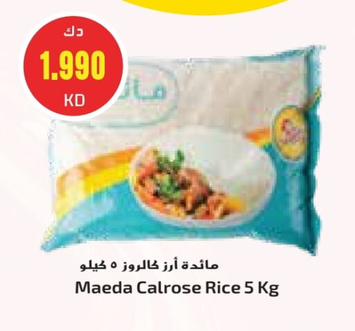 أرز كالروز available at جراند كوستو in الكويت - مدينة الكويت