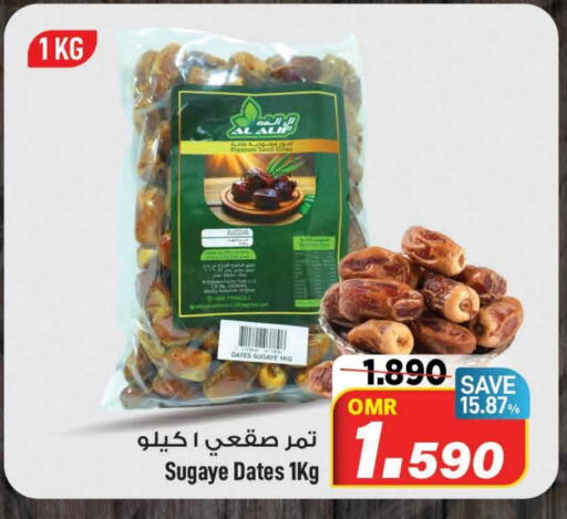 available at مارك & سايف in عُمان - مسقط‎