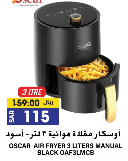 OSCAR Air Fryer available at Grand Hyper in KSA, Saudi Arabia, Saudi - Riyadh