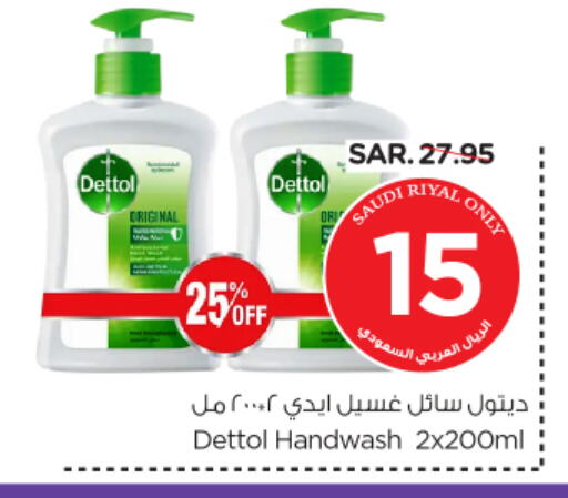 DETTOL available at Nesto in KSA, Saudi Arabia, Saudi - Al Khobar