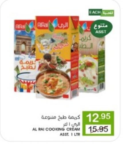 available at  مـزايــا in مملكة العربية السعودية, السعودية, سعودية - القطيف‎