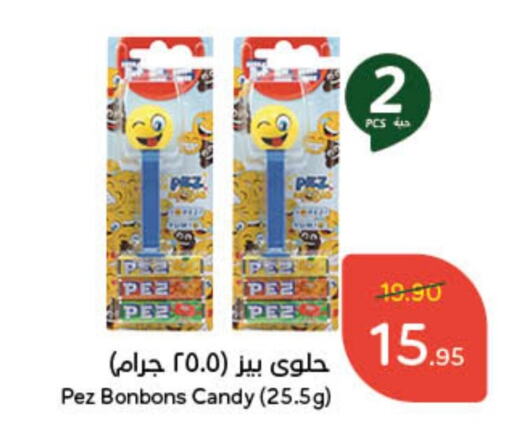 available at Hyper Panda in KSA, Saudi Arabia, Saudi - Bishah