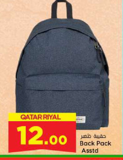 School Bag available at Dana Hypermarket in Qatar - Al Daayen