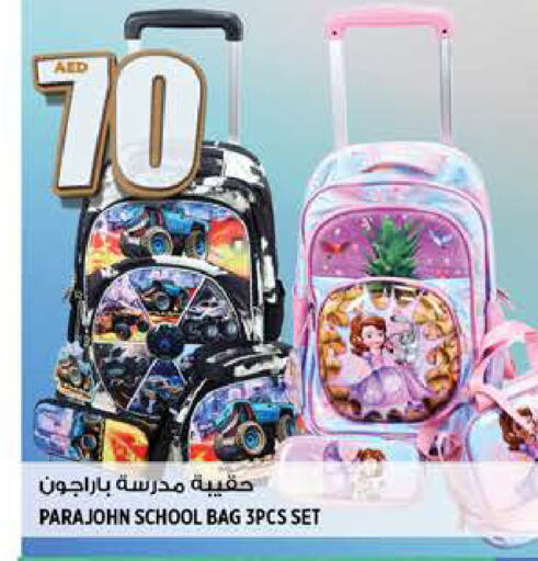 School Bag available at Hashim Hypermarket in UAE - Sharjah / Ajman