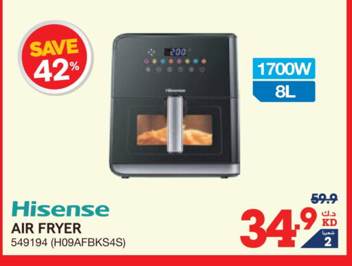 HISENSE Air Fryer available at X-Cite in Kuwait - Kuwait City