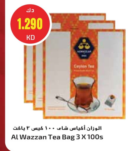 Tea Bags available at Grand Hyper in Kuwait - Jahra Governorate