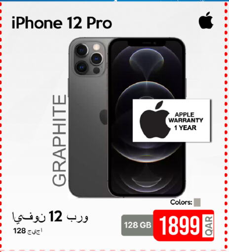 APPLE iPhone 12 available at iCONNECT  in Qatar - Al Khor