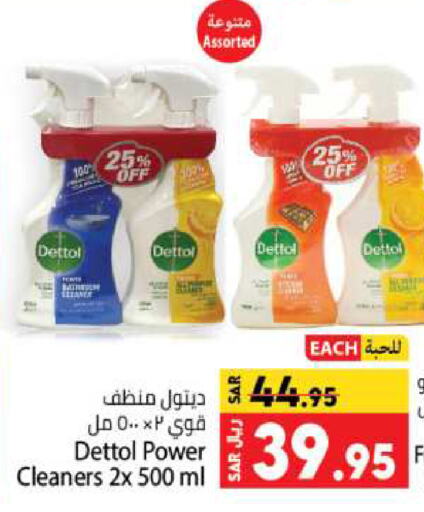 DETTOL General Cleaner available at Kabayan Hypermarket in KSA, Saudi Arabia, Saudi - Jeddah