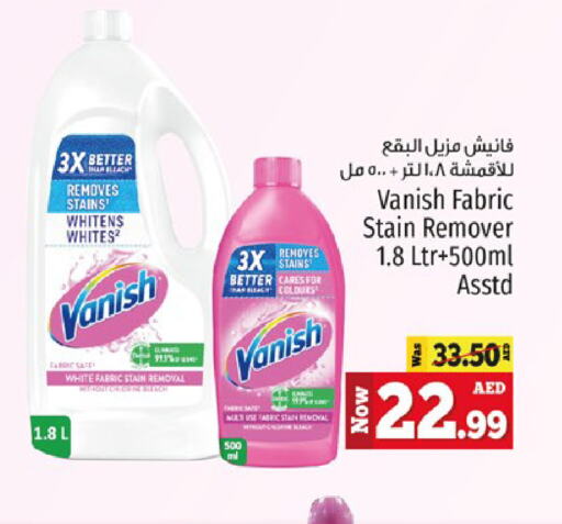 VANISH Bleach available at Kenz Hypermarket in UAE - Sharjah / Ajman