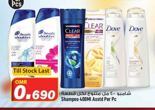 DOVE Shampoo / Conditioner available at MARK & SAVE in Oman - Muscat