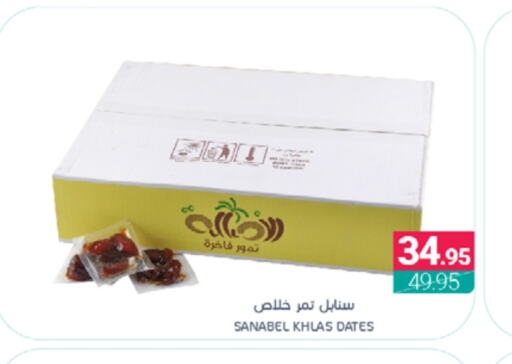 available at اسواق المنتزه in مملكة العربية السعودية, السعودية, سعودية - القطيف‎