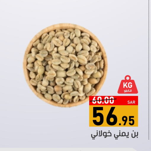 Apple available at Green Apple Market in KSA, Saudi Arabia, Saudi - Al Hasa