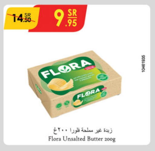 FLORA available at Danube in KSA, Saudi Arabia, Saudi - Jubail