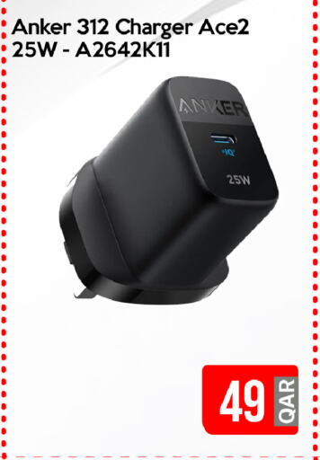 Anker Charger available at iCONNECT  in Qatar - Al Shamal