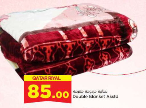 available at Dana Hypermarket in Qatar - Al Rayyan