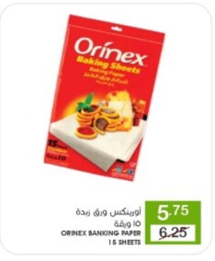 ORINEX available at Mazaya in KSA, Saudi Arabia, Saudi - Qatif