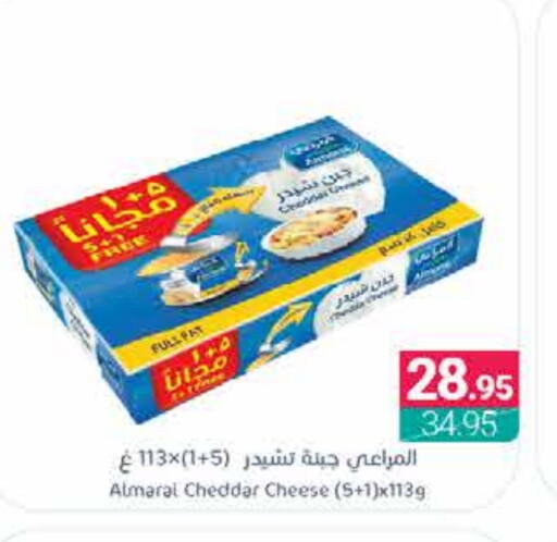 ALMARAI Cheddar Cheese available at Muntazah Markets in KSA, Saudi Arabia, Saudi - Qatif