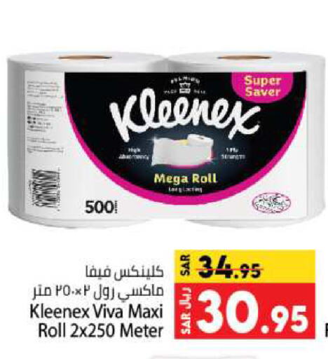 KLEENEX available at Kabayan Hypermarket in KSA, Saudi Arabia, Saudi - Jeddah