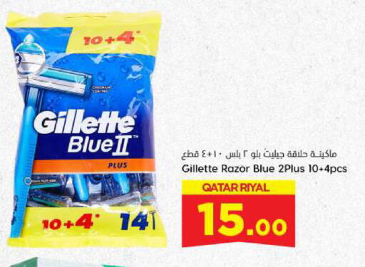 GILLETTE available at Dana Hypermarket in Qatar - Al Shamal