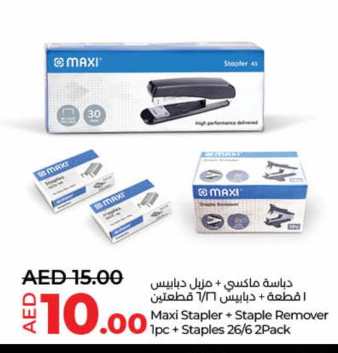 available at Lulu Hypermarket in UAE - Fujairah