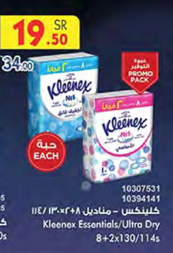 KLEENEX available at Bin Dawood in KSA, Saudi Arabia, Saudi - Medina