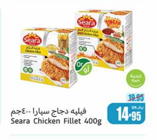 SEARA Chicken Fillet available at Othaim Markets in KSA, Saudi Arabia, Saudi - Buraidah