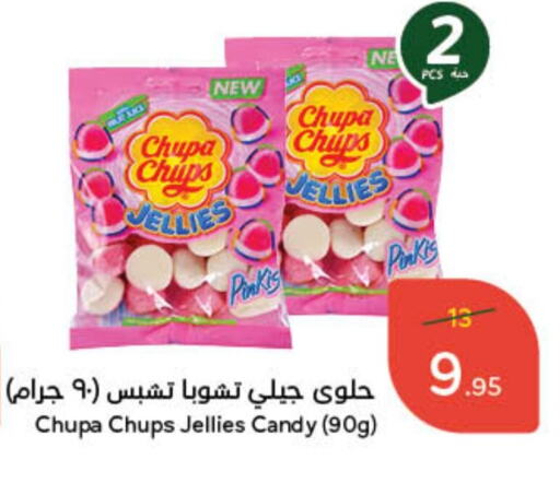 available at Hyper Panda in KSA, Saudi Arabia, Saudi - Bishah