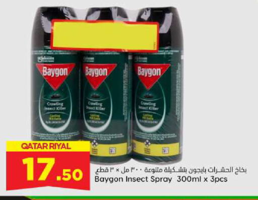 available at Dana Hypermarket in Qatar - Al Wakra