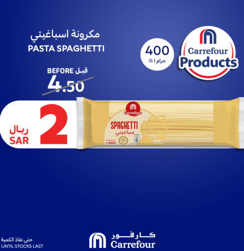 Pasta available at Carrefour in KSA, Saudi Arabia, Saudi - Sakaka