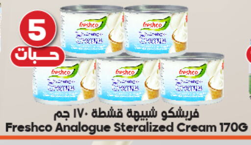 FRESHCO Analogue cream available at Dukan in KSA, Saudi Arabia, Saudi - Mecca